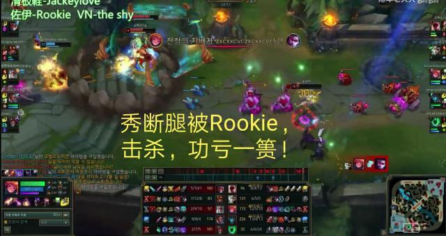 Rookie：输的每一场都比较难忘吧